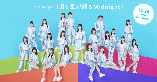 日向坂46 「月と星が踊るMidnight」 artist pictures　衣装制作しました。